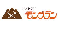 新潟県魚沼市のファミリーレストラン・喫茶「モンブラン」